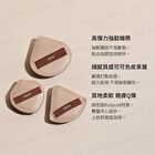 Souffle Makeup Puff Cocoa Series - Finger Cushion Puff - 2 pcs