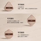 Souffle Makeup Puff Cocoa Series - Finger Cushion Puff - 2 pcs