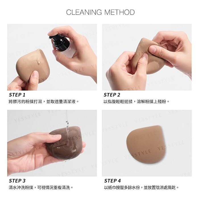 Souffle Makeup Puff Cocoa Series - Finger Cushion Puff - 2 pcs