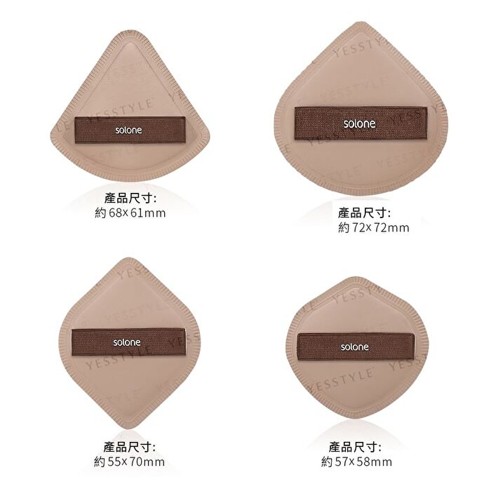Souffle Makeup Puff Cocoa Series - Finger Cushion Puff - 2 pcs