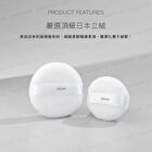 Soft Velvet Powder Puff - 55mm