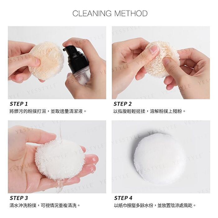 Soft Velvet Powder Puff - 55mm