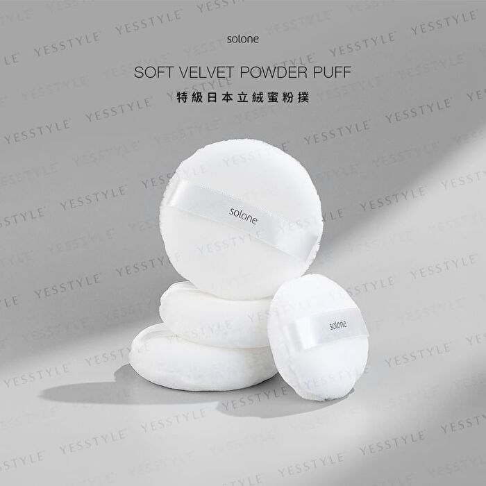 Soft Velvet Powder Puff - 75mm