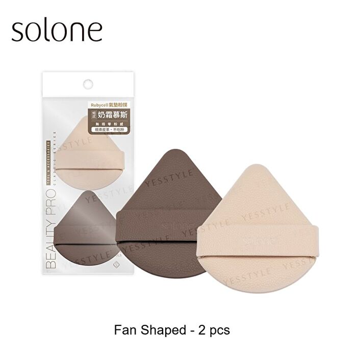 Air Cushion Puff - Double Pointed Shaped - 2 pcs