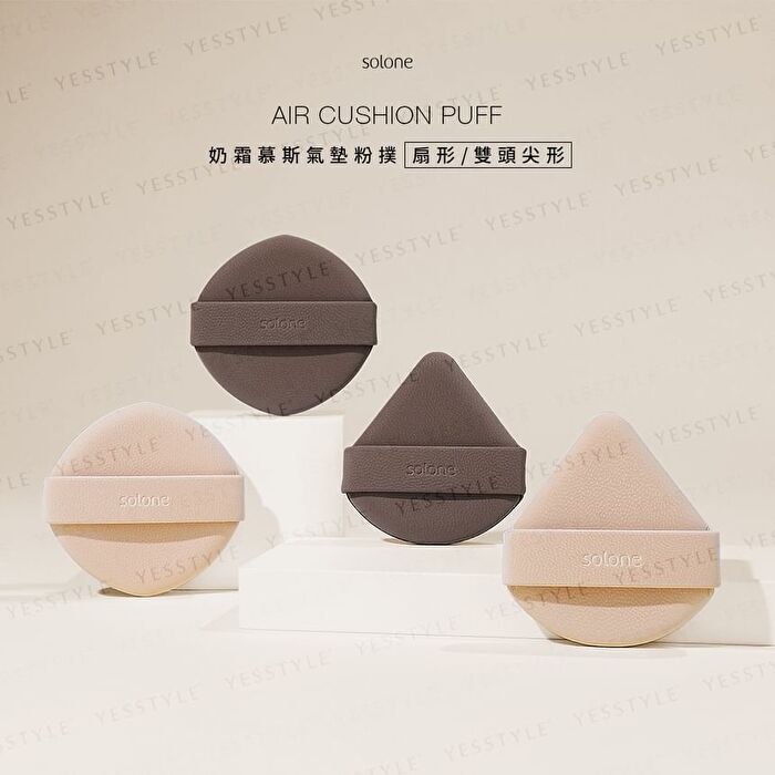 Air Cushion Puff - Double Pointed Shaped - 2 pcs