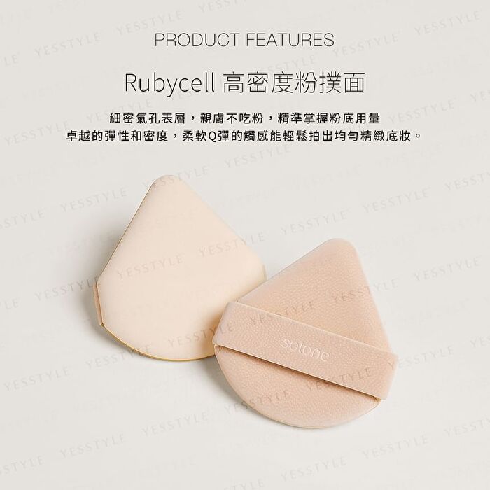 Air Cushion Puff - Double Pointed Shaped - 2 pcs