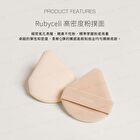 Air Cushion Puff - Double Pointed Shaped - 2 pcs