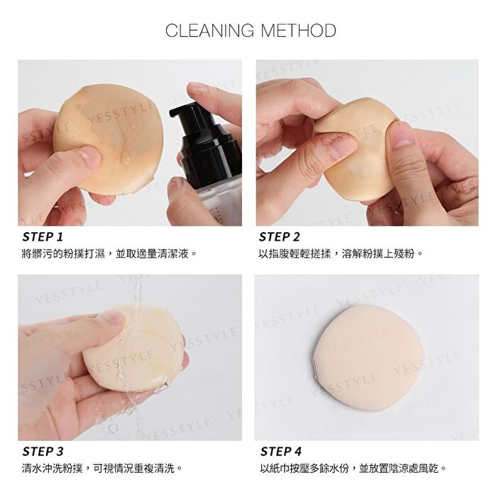 Air Cushion Puff - Double Pointed Shaped - 2 pcs