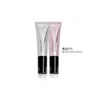 Hydro Primer Essence - Moist - 30ml