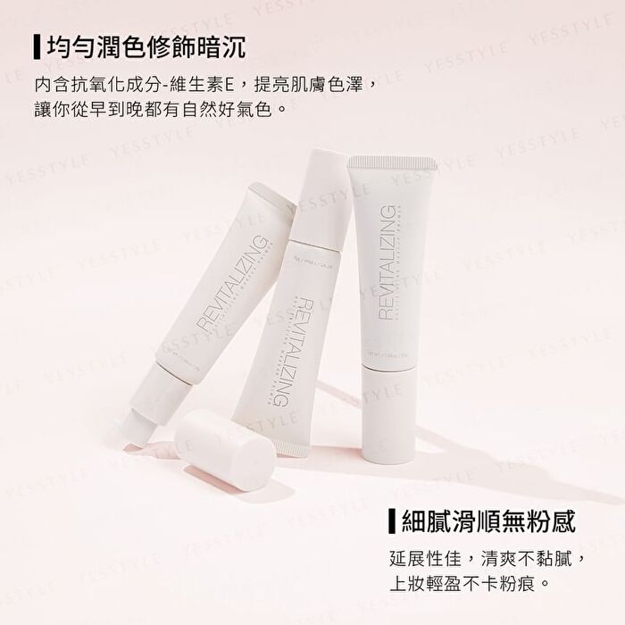 Revitalizing Makeup Primer+ - 30g