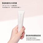 Revitalizing Makeup Primer+ - 30g