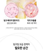 Miracle Moisture Pink Barrier Ampoule 777 Set - 2025 Version - 7 pcs