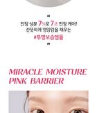 Miracle Moisture Pink Barrier Ampoule 777 Set - 2025 Version - 7 pcs