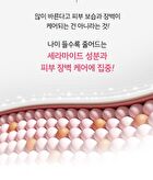 Miracle Moisture Pink Barrier Ampoule 777 Set - 2025 Version - 7 pcs