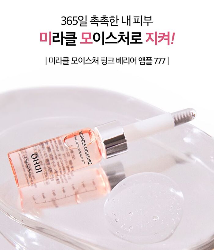 Miracle Moisture Pink Barrier Ampoule 777 Set - 2025 Version - 7 pcs