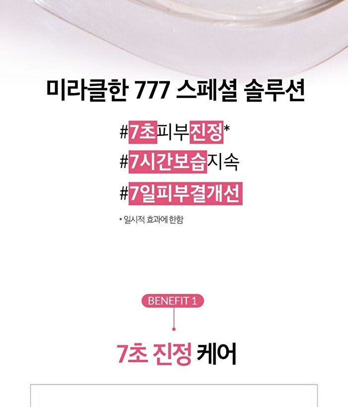 Miracle Moisture Pink Barrier Ampoule 777 Set - 2025 Version - 7 pcs