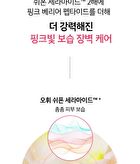 Miracle Moisture Pink Barrier Ampoule 777 Set - 2025 Version - 7 pcs