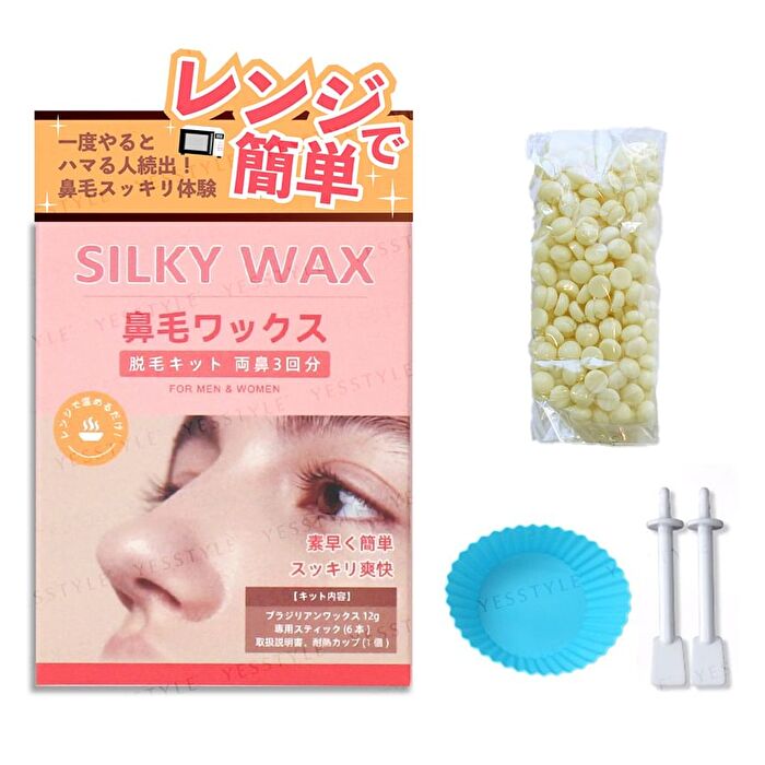 Brazilian Wax Nose Hair Removal Kit - 6 sets