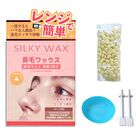 Brazilian Wax Nose Hair Removal Kit - 6 sets