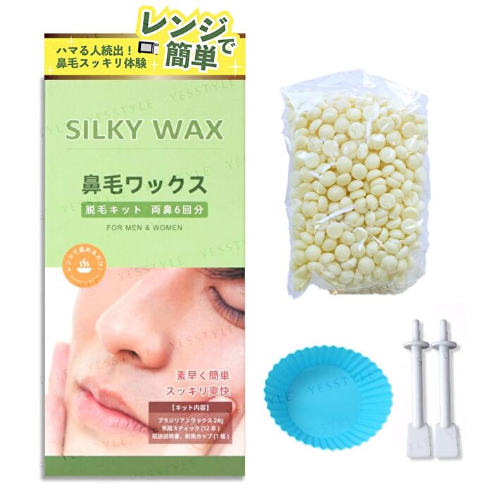 Brazilian Wax Nose Hair Removal Kit - 6 sets