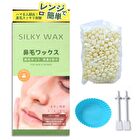 Brazilian Wax Nose Hair Removal Kit - 6 sets
