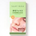 Brazilian Wax Nose Hair Removal Kit - 6 sets