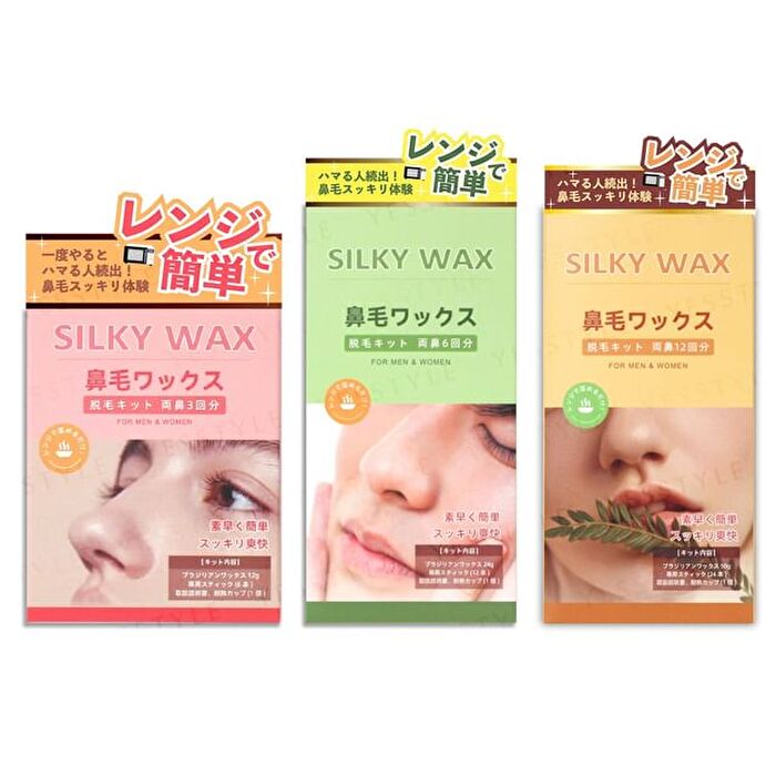 Brazilian Wax Nose Hair Removal Kit - 6 sets
