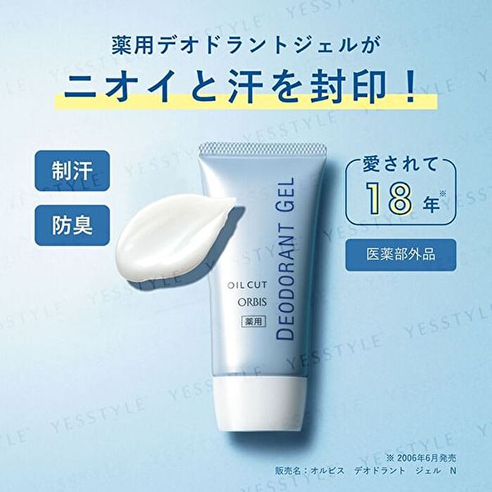 Deodorant Gel - 35g