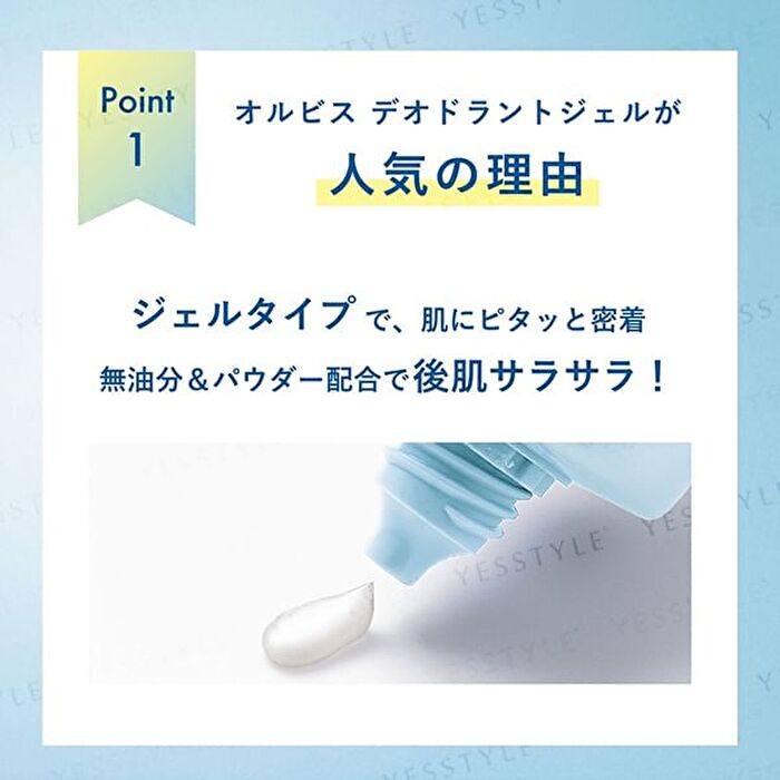 Deodorant Gel - 35g