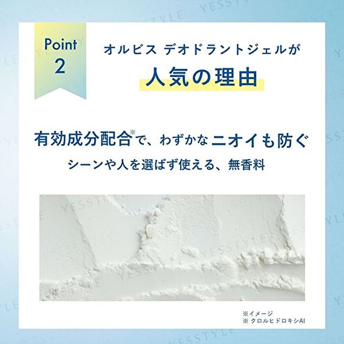 Deodorant Gel - 35g