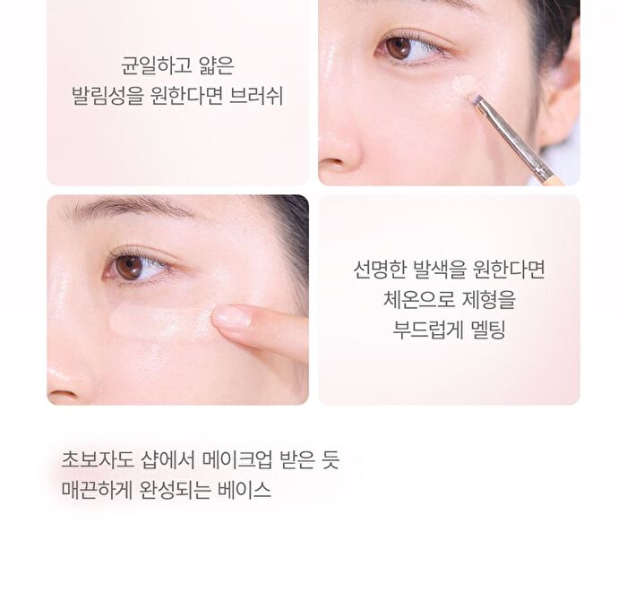 Personal Single Concealer - 8 Colors - #01 Porcelain