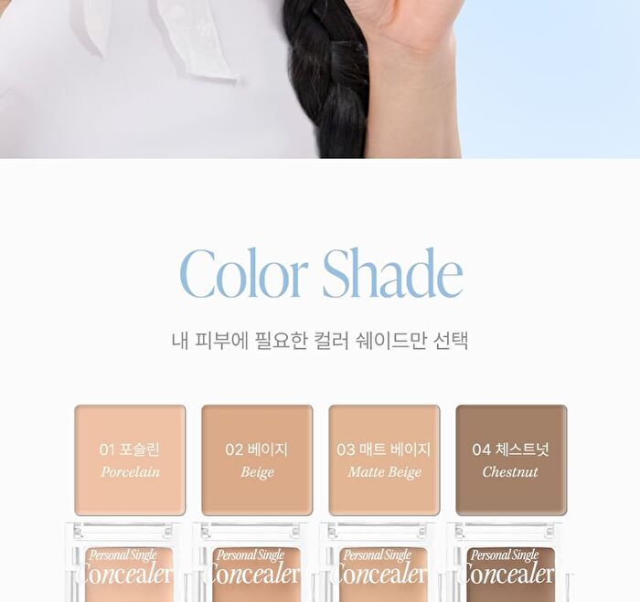 Personal Single Concealer - 8 Colors - #01 Porcelain
