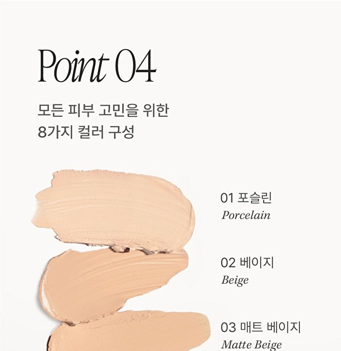 Personal Single Concealer - 8 Colors - #02 Beige