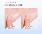 Personal Single Concealer - 8 Colors - #04 Chestnut