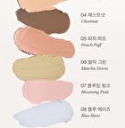 Personal Single Concealer - 8 Colors - #04 Chestnut