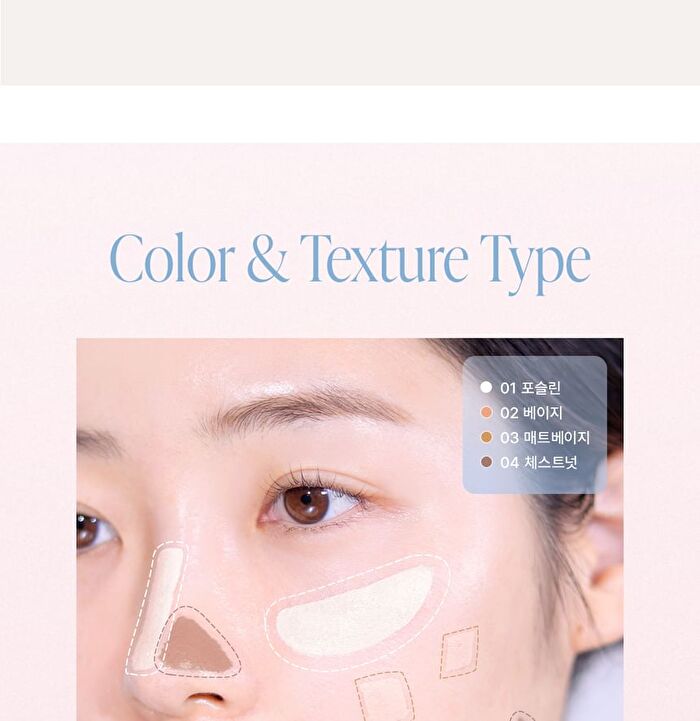 Personal Single Concealer - 8 Colors - #04 Chestnut
