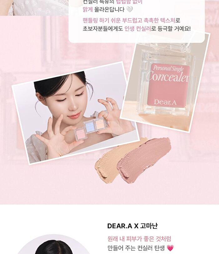 Personal Single Concealer - 8 Colors - #05 Peach Puff