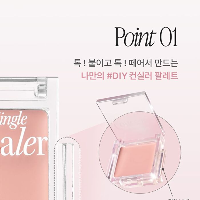 Personal Single Concealer - 8 Colors - #08 Blue Haze