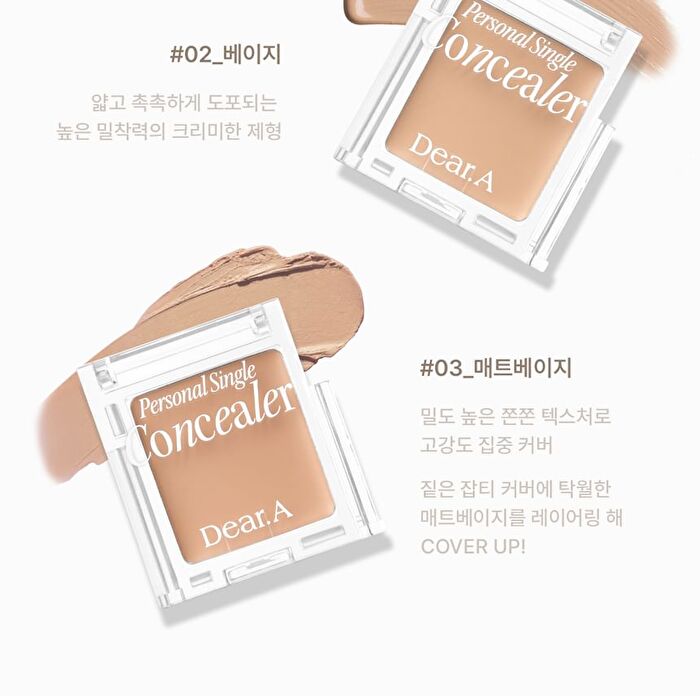 Personal Single Concealer - 8 Colors - #08 Blue Haze