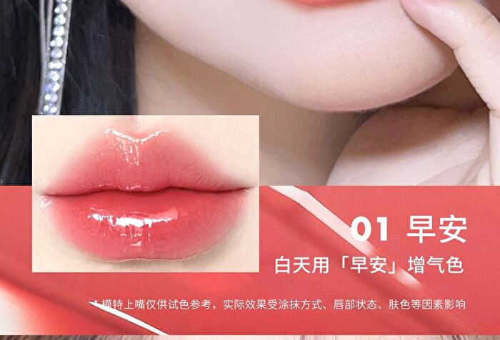 Ccsheer Watery Lip Balm Pen - 2 Types - 01# Tinted - 2g