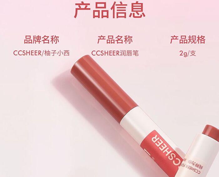 Ccsheer Watery Lip Balm Pen - 2 Types - 01# Tinted - 2g