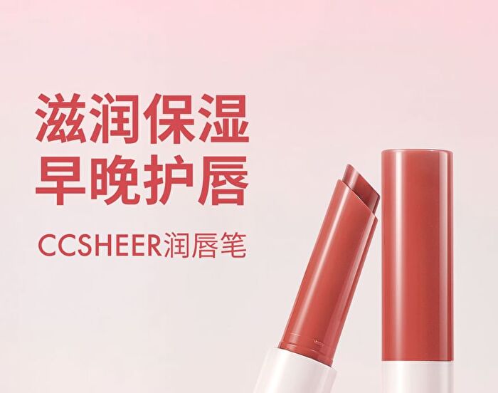 Ccsheer Watery Lip Balm Pen - 2 Types - 01# Tinted - 2g