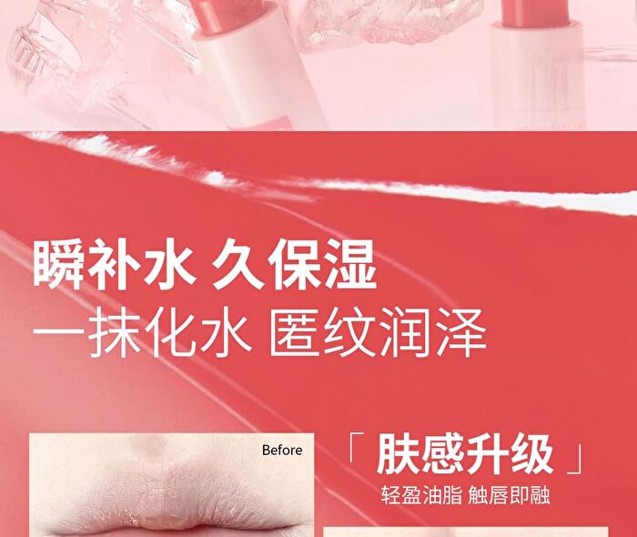 Ccsheer Watery Lip Balm Pen - 2 Types - 01# Tinted - 2g