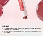 Ccsheer Watery Lip Balm Pen - 2 Types - 01# Tinted - 2g