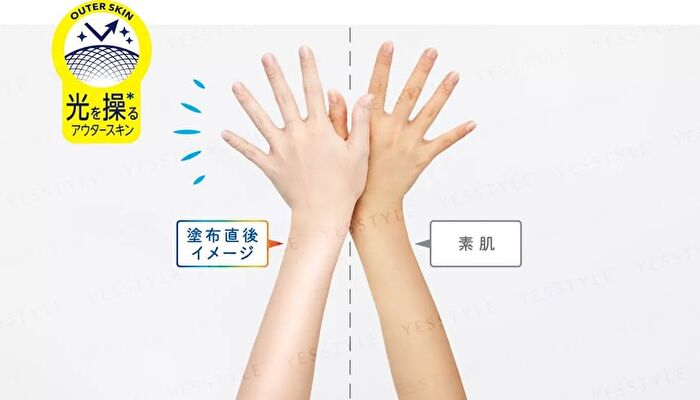 Biore  Aqua Rich Light Up Essence+ - 70g - JP Edition
