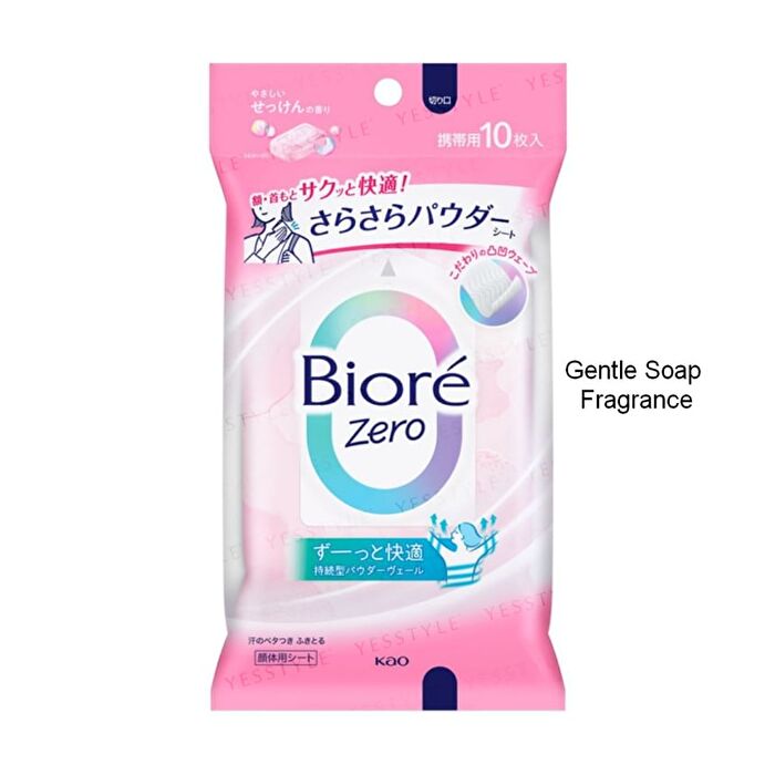 Biore Zero Sarasara Powder Sheet - Fragrance Free - 10 pcs