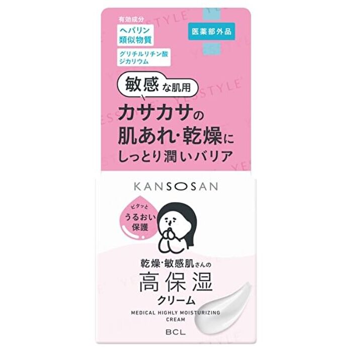 Bcl Kansosan Medical Highly Moisturizing Cream - 50g