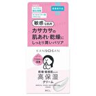 Bcl Kansosan Medical Highly Moisturizing Cream - 50g