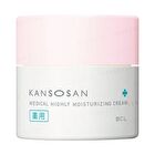 Bcl Kansosan Medical Highly Moisturizing Cream - 50g