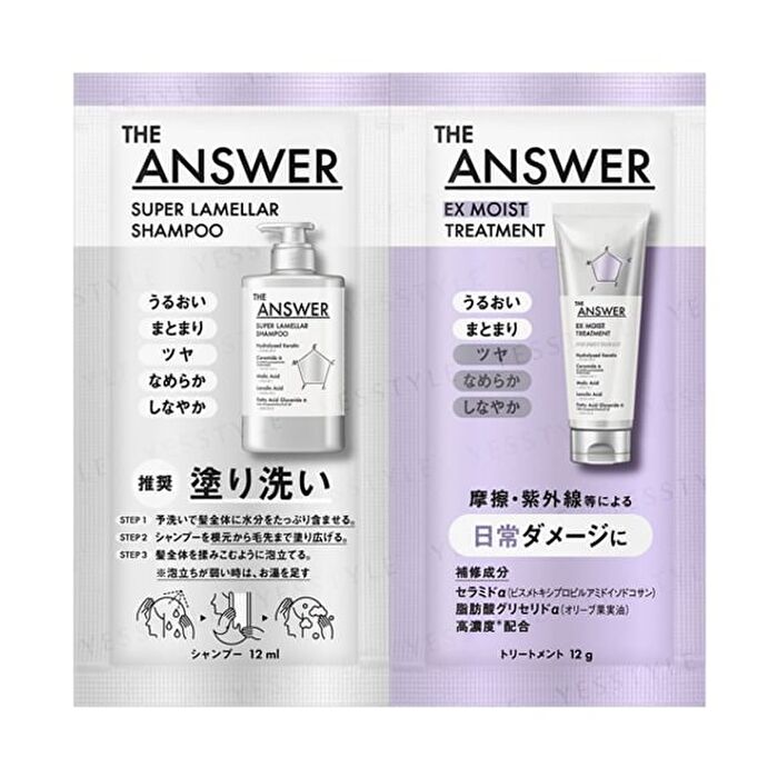 THE ANSWER Super Lamella Shampoo & EX Moist Treatment For Daily Damage Trial Set - 1 set